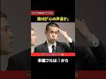 タカアンドトシ漫才|第8位「心の声漫才」【タカトシ寄席 欧米ツアー2006】