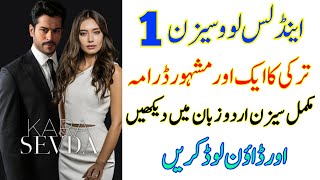 How To Watch Endless Love Season 1 Complete Hindi Dubbed || Endless Love All Episodes Urdu/Hindi Thumb