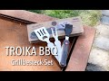 德國TROIKA可伸縮五合一不鏽鋼燒烤肉BBQ工具組BBQ05-ST(磁性固定;多功能:鏟子叉子刷子小刀開罐器)餐具 product youtube thumbnail