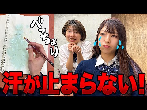 汗のせいで〇〇！？もしも汗が止まらなくなってしまったら…【寸劇】