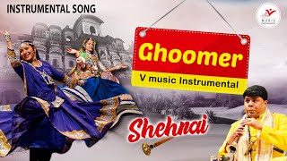 Rajasthani Top Ghoomar Shehnai Instrumental By Lokesh Anand  #Vmusicinstrumental​