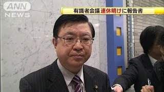 集団的自衛権の有識者会議　GW明けに報告書提出へ(14/04/10)