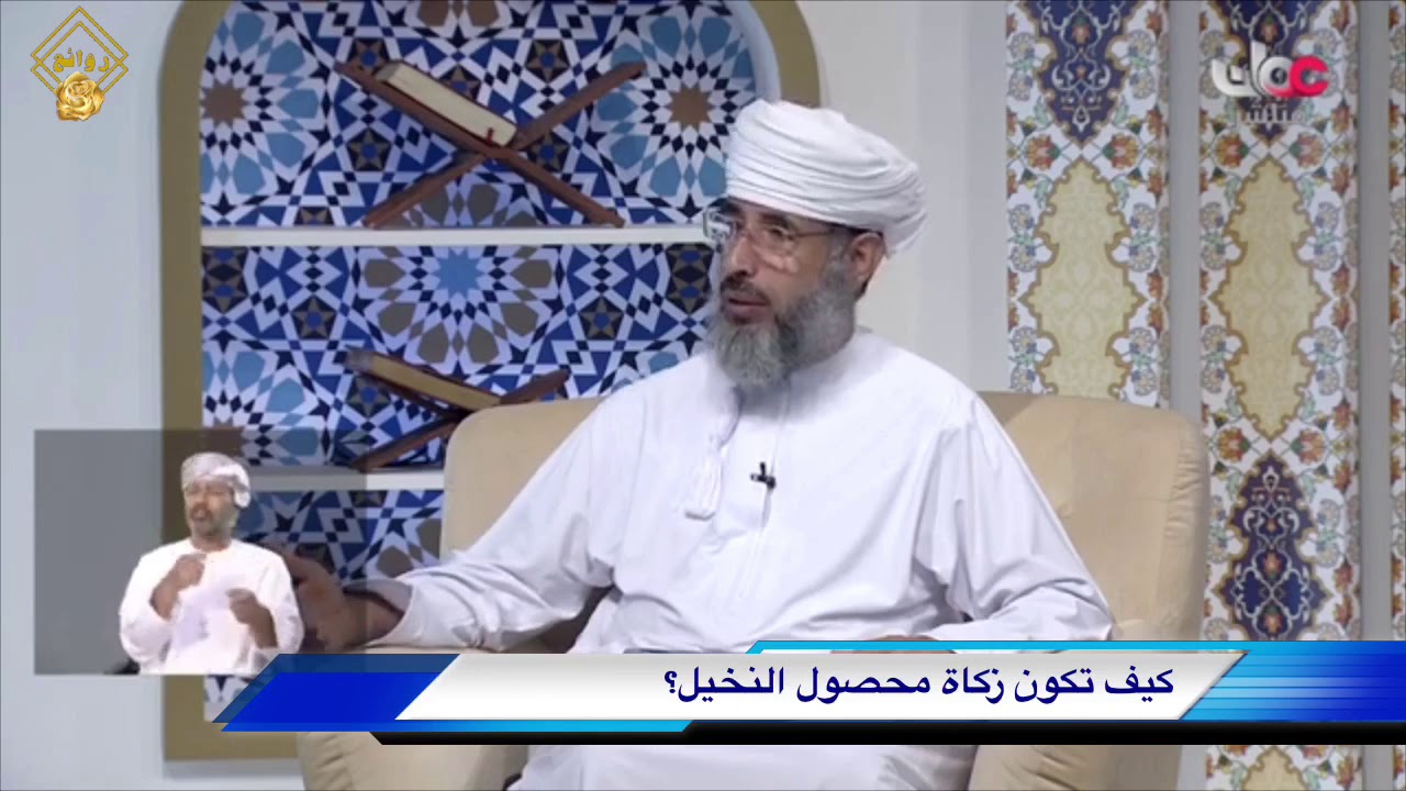 كيف تكون زكاة محصول النخيل؟