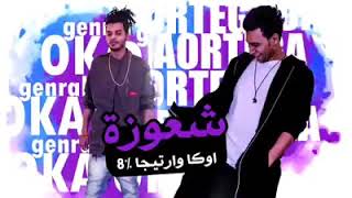 مش هشغل بالى بى اي حد screenshot 4