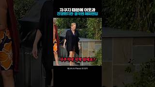 자쿠지 때문에 이웃과 전쟁했지만 결국엔 해피엔딩