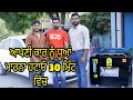 car decarbonization how to improve milage @My Ride Dhuri