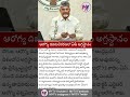 ఆరోగ్య రికార్డుల డిజిటలీకరణలో ఏపీకి అగ్రస్థానం #aphealthdepartment #apgovt #healthdigitalization
