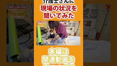 密着動画