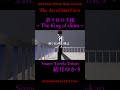[Music Video] The King of slides #shorts #vocaloid