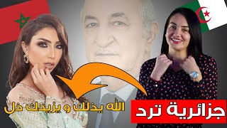 شاهد ماذا قالت الجزائرية بشرى عقبي لدنيا بطمة صدمتها و أعطتها صفعة قوية