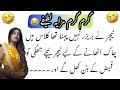 Non-Stop Laughter | Best English Latif