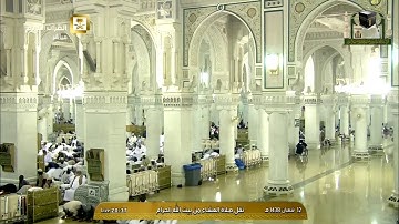 ما تيسر من سورة النبأ | عشاء الأثنين ١٢ شعبان ١٤٣٨هـ للشيخ د. صالح آل طالب