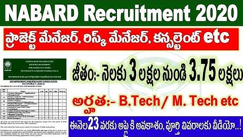 NABARD fill consultants Recruitment 2020  update B.Tech/M.Tech all AP & TS aspirants by SRINIVASMech