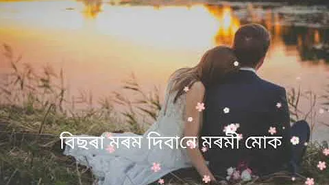 Bisora Morom Dibane Moromi Muk । WhatsApp Status । Jeet Creation