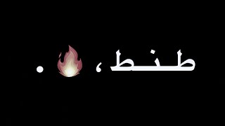 عصام صاصا -(كل اللي منتظرلي وقعتي ) - جديد - مهرجان لسه منزلش- افجر حالات واتس مهرجانات 2021