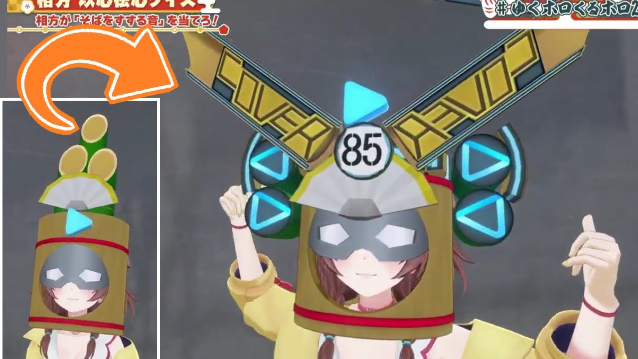 【ゆくホロくるホロ2022】変形できる門松を手に入れた戌神ころね【ホロライブ切り抜き】