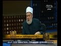 #والله_أعلم علي جمعة:حقوق الانسان هي