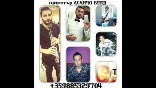 Ork Asancho Bend Kabadan Kocek 2016