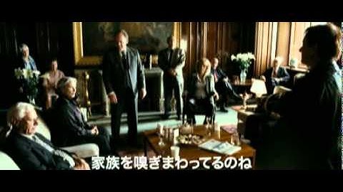 ミレニアム ドラゴン・タトゥーの女 予告編　-The Girl With The Dragon Tattoo-