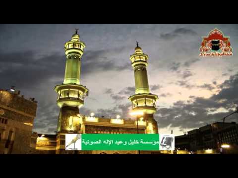 الإصدار الصوتي الثاني قديم جزء من أذان جميل للشيخ حسان رشاد زبيدي