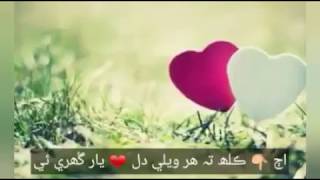 Na Banglo Ghrey Thi Singar Shaman Ali Mirali Old Status Sindhi Whatsapp Video Status
