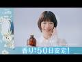 【お部屋用 eファブリーズ】はじめてのいい香り最大50日安定 15秒