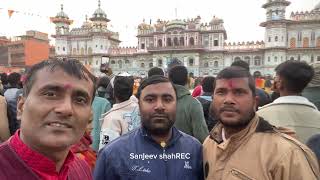 Janki Temple Janakpur Nepal