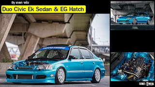 Civic Ek 4 Door & Civic EG hatch from เกรท จรัน