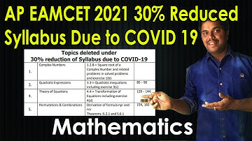 AP EAMCET 2021 Reduced Mathematics Syllabus | EAMCET 2021 | Purushotam Academy