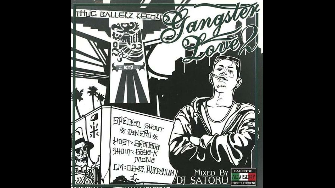 邦楽 GANGSTA MELODY VOL.2 DJ BLANTZ 邦楽 GANGSTA MELODY VOL.2 DJ