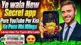 *300 BONUS New Rummy Earning App Today New Teen Patti Earning Appv Teen PattiReal Cash Game 2026 screenshot 2