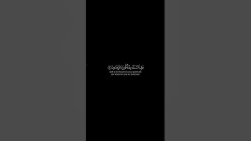 وفى السماء رزقكم وما توعدون || القارئ فارس عباد #كرومات_قرآن #quran