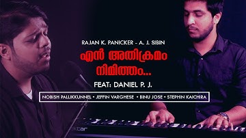 Ennathikramam Nimitham Murivetavane | P J Daniel | Jerome Jerry | Rajan K Panicker | Nobish | Sibin