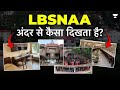 Inside LBSNAA Campus | IAS Training Centre Virtual Tour | Officer Trainees Room Tour