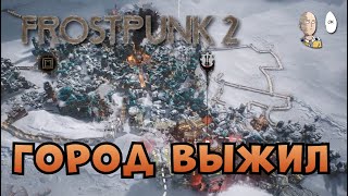 :    300   .  . | Frostpunk 2 Demo #3