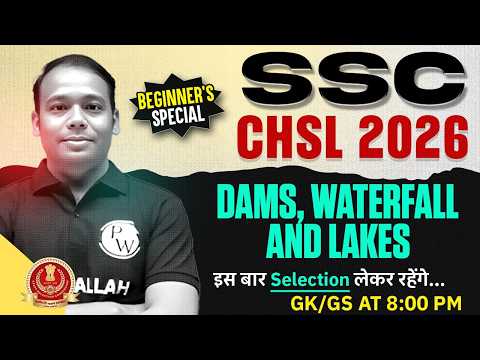 SSC CHSL GK GS Class 2026 | Dams, Waterfall and Lakes | SSC CHSL Geography By Aditya Sir