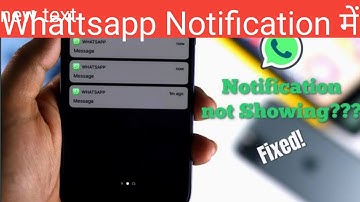 How to hide whatsapp notification | Whatsapp message notification hide kaise