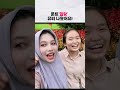 룬트 ‘힐랑’ 뮤비 나왔어요! #shorts
