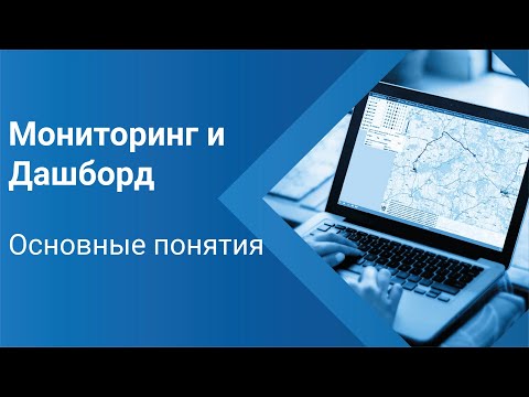 Видео: Мониторинг плода: внешний и внутренний мониторинг - Healthline