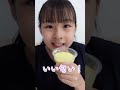 プリンを凍らせると最高らしいぞ! #shorts