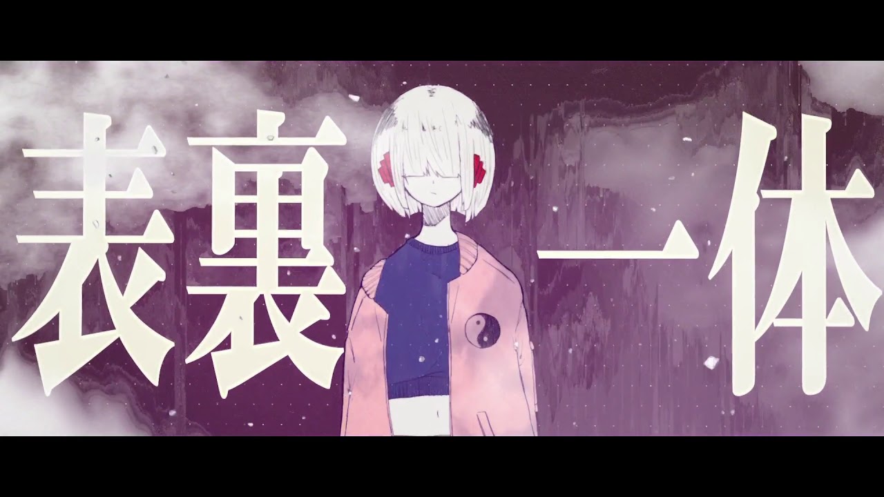 鏡音リン・レン】表裏一体 / すりぃ【OFFICIAL】 - YouTube