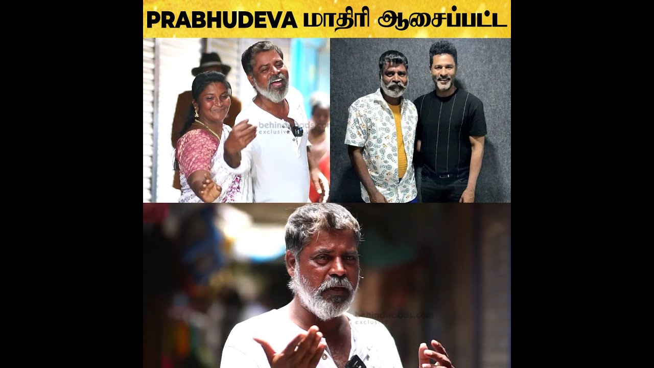 Dancer Ramesh-க்கு Challenge கொடுத்த Anto, இந்த STEP இவரு போடுவாரா ...