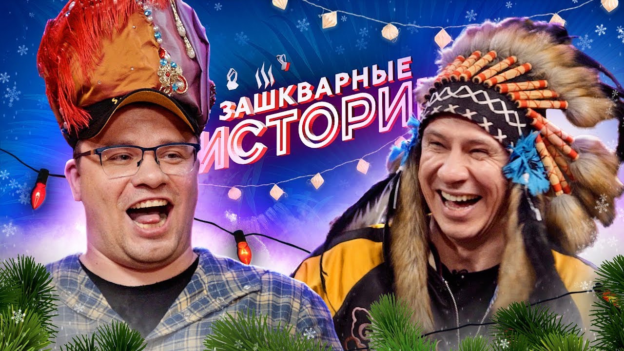 Харламов батрутдинов богдан