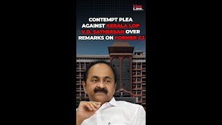 Contempt Plea Against Kerala LoP V.D. Satheesan Over Remarks on Former CJ