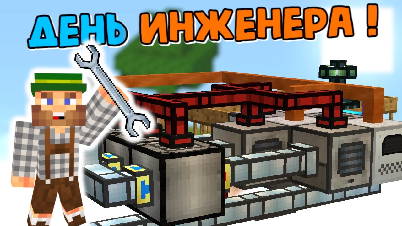 Авто плавка в майнкрафте