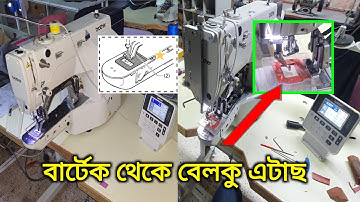 ke-430Hs bartak to move button Attach Sewing machine tips