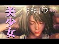 恋の始まりの予感…!?!?【FF10 HDリマスター版初見プレイpart4】