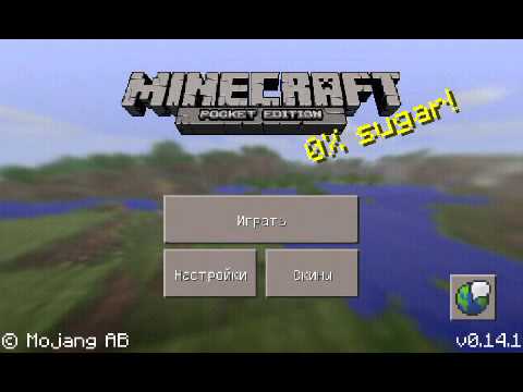 Сервера для Minecraft PE 1.1.0