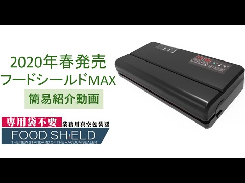 K2386 【ジェネティック】フードシールド JP290-MAX 楽天市場