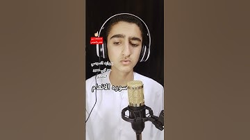 سوره الانعام بروايه السوسي عن ابي عمرو البصري ❤️